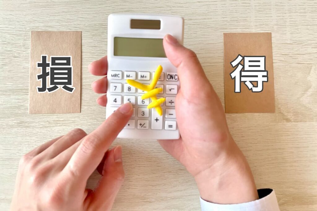 電卓を使って損得を計算するイメージ